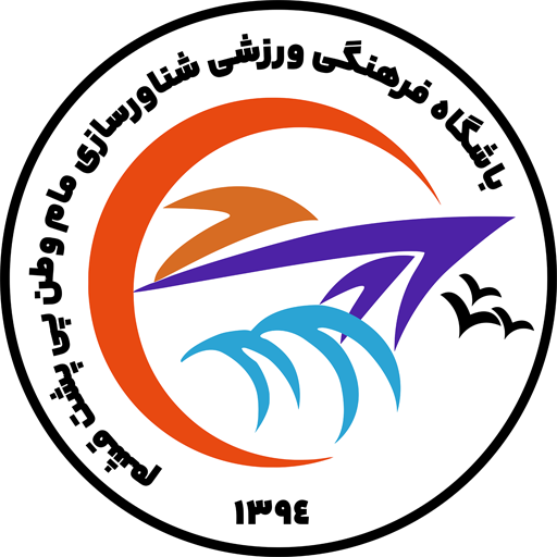 Shenavarsazi Qeshm